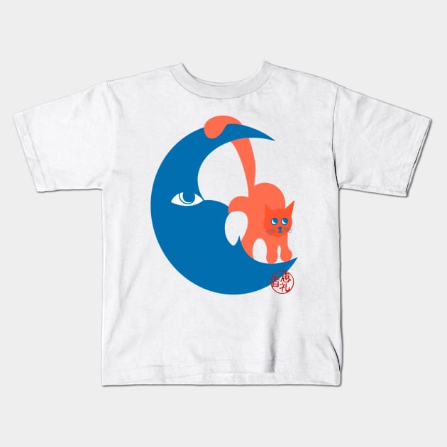 Moon Cat Kids T-Shirt by EV Visuals